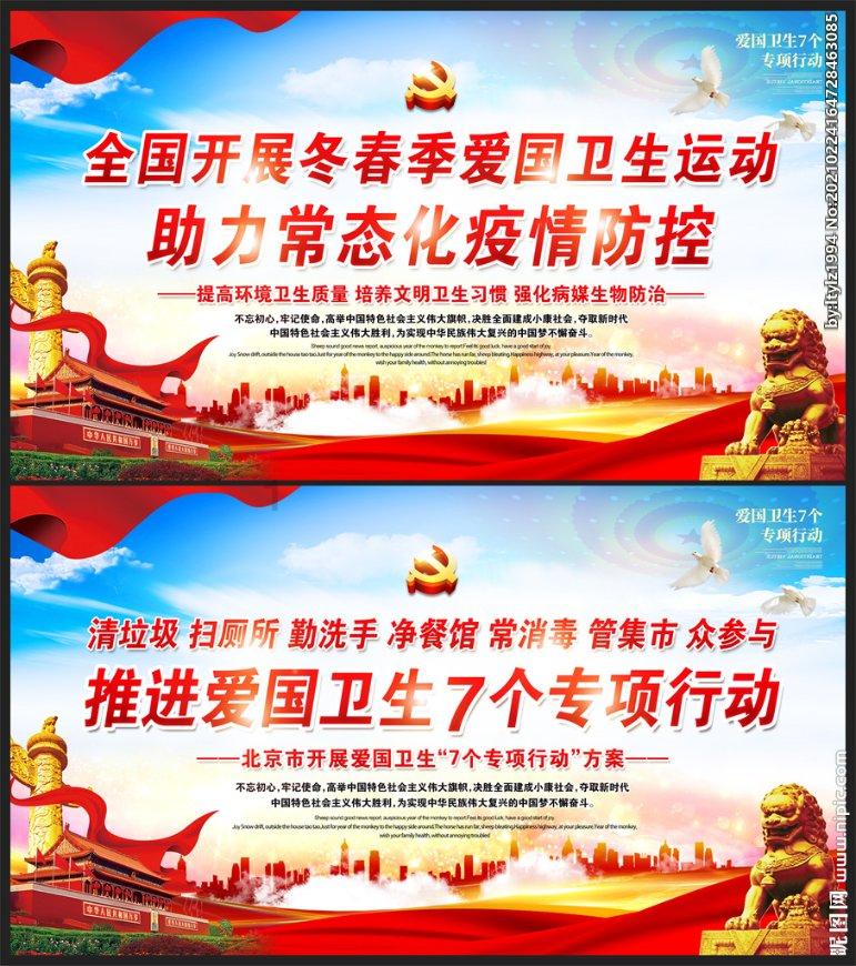 无人的神秘村