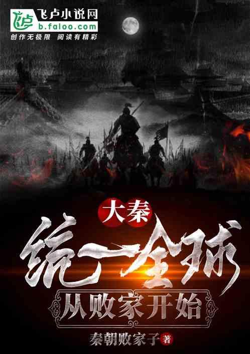 神秘的机场