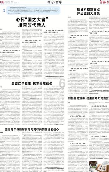 轩辕剑外传云之遥